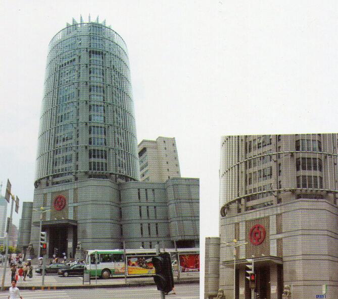 中国银行云南省分行