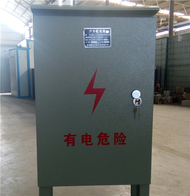 DGX户外配电箱