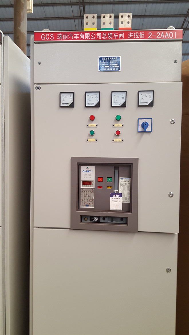 GCS系列低压抽出式开关柜